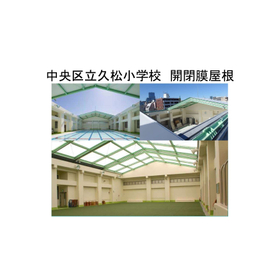中央区立久松小学校?.jpg