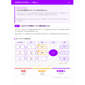 スクリーンショット 2026-10-22 113150.jpg