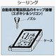 共通 画像4.png