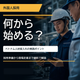 photomarketing A-1.png