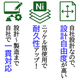 イプロス表紙3-1.png