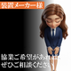 イプロス表紙6.png
