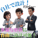 イプロス表紙7.png