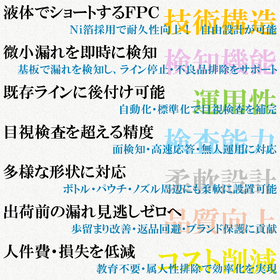 イプロス表紙4.png