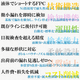 イプロス表紙4.png