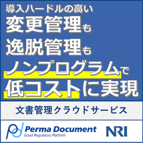 製薬?.png