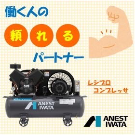 10_レシプロ.PNG