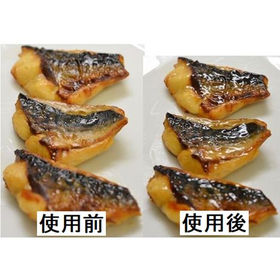 焼き鯖.jpg