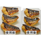 焼き鯖.jpg