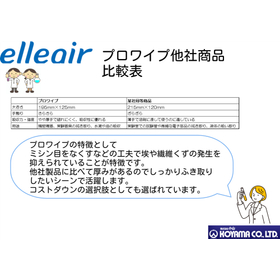 エリエール.jpg
