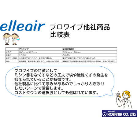 エリエール.jpg