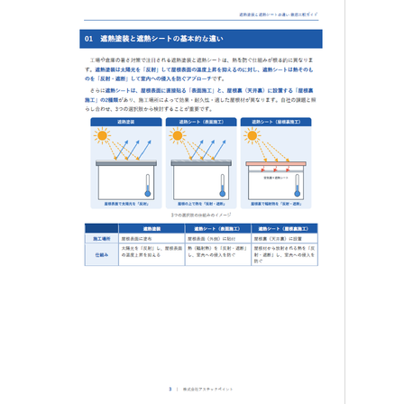 スクリーンショット 2026-10-07 145659.png