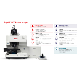 26-3991-RaptIR X-Features graphic-JP-16694360-Japanese-1280x1280.jpeg