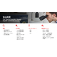 26-3991-RaptIR X-At a glance graphic-JP-16694360-Japanese-1280x1280.jpeg