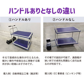 サブ画像_スマートキャリー_250804.jpg