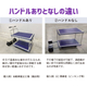 サブ画像_スマートキャリー_250804.jpg