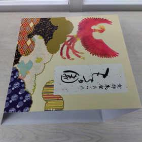 底形状のコピー (39).png