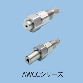 AWCCノズル.jpg