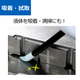 yamahachi_porous5.jpg