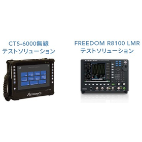 公共交通テストソリューション2.jpg