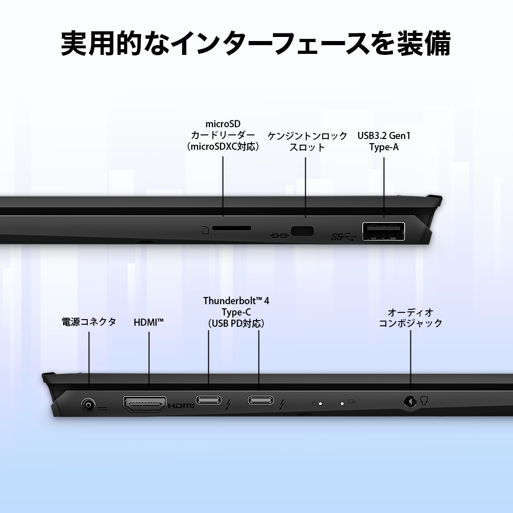 ビジネスノートPC『Prestige 13 A13M』 | エムエスアイコンピューター