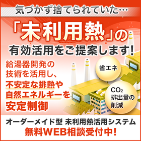 IPROS14146259202420977480.png