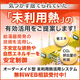 IPROS14146259202420977480.png
