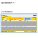 EMWintkit_550X550.jpg