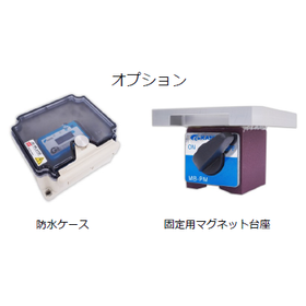 物流用振動ロガー『TrecView』5.png