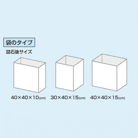 20261005_バラストサブ画像２.png