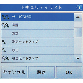 TU5200 3.png