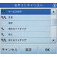 TU5200 3.png