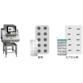 quality-control-by-xray-2-img1-v2 (1).png