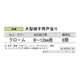 IPROS9128024834786623346.png