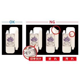 検査イメージ.png