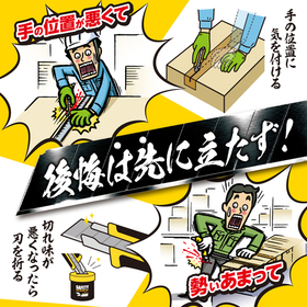 イプロスメルマガ用_SKポスターリサイズ.jpg