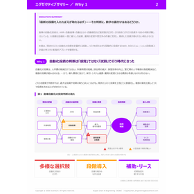 スクリーンショット 2026-10-19 144540.png