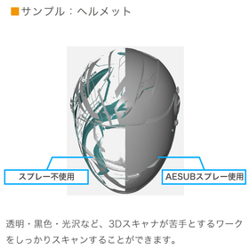 スプレー使用時と不使用時比較.jpg
