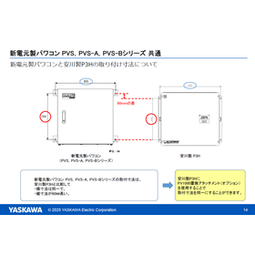 新電元&rArr;P3H 取付ピッチ.png