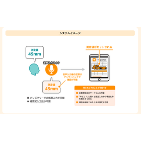 スクリーンショット 2026-03-31 104412.png