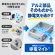 静電気対策.png