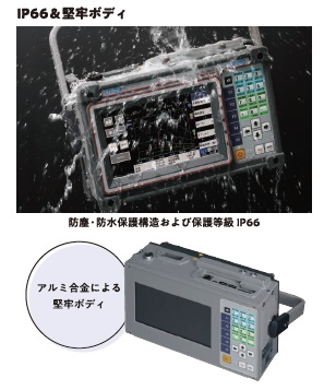 デジタル超音波探傷器『UI-29』最新モデル | 菱電湘南エレクトロニクス