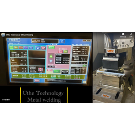 IPROS掲載資料 メタルウェルダー5.jpg