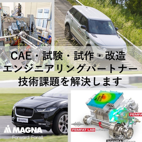 開発技術業務受託_2-1.jpg
