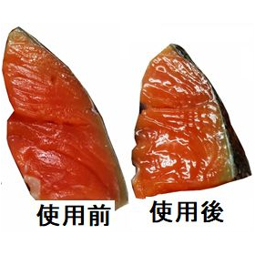 切り身.jpg