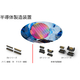 半導体製造装置.jpg