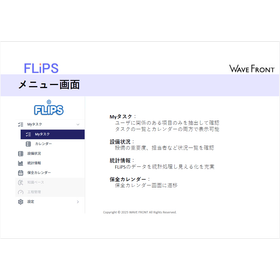 スクリーンショット 2025-10-08 161016.png