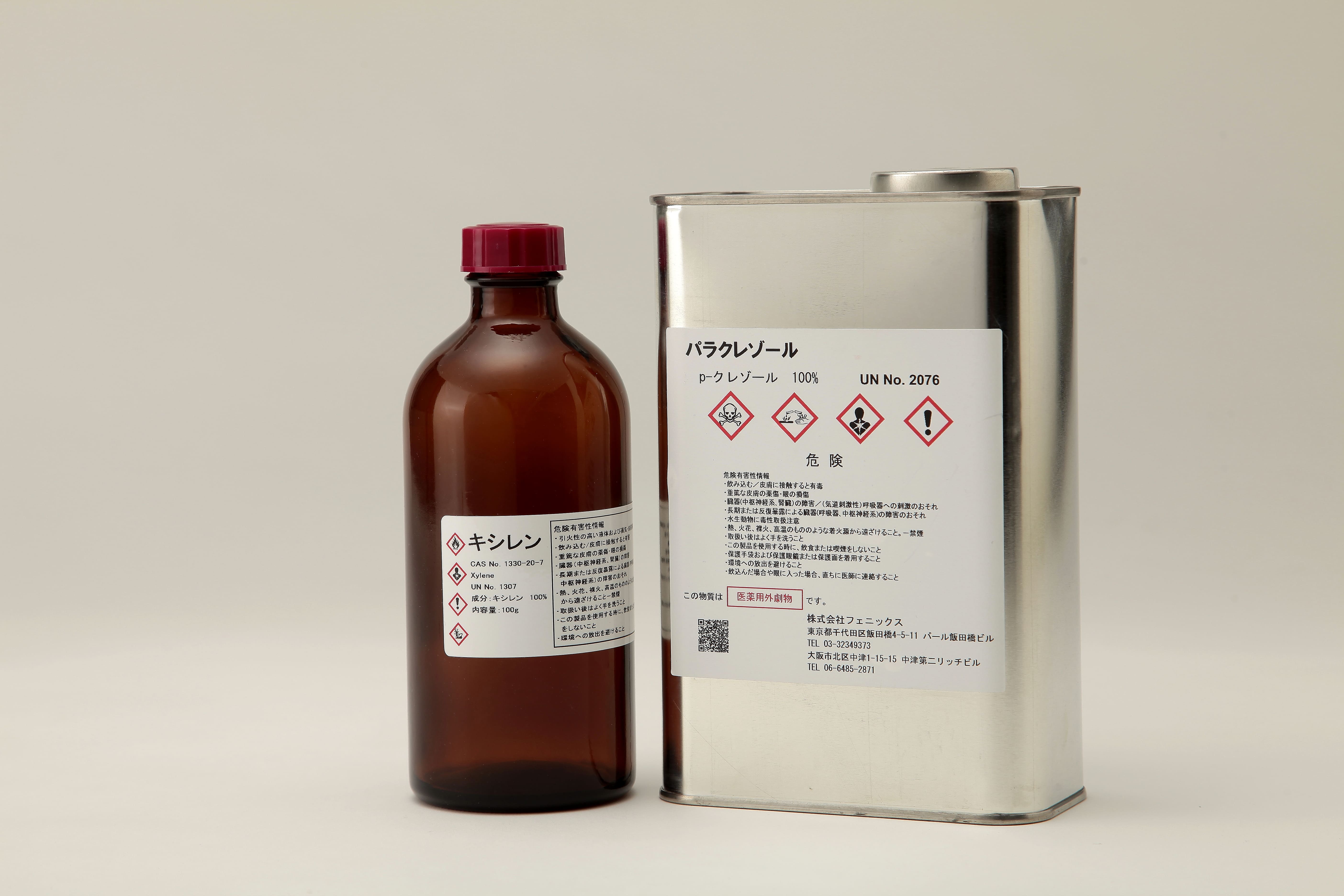 GHSラベル 8インチ2色ラベルプリンター PX509 S004 | フェニックス