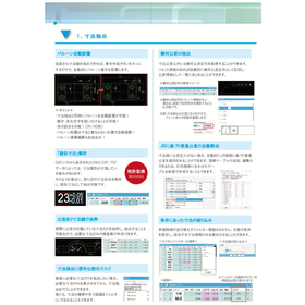 検査表システム 画像?.jpg