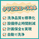 20250907_CPV_3.jpg